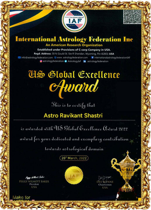 Award