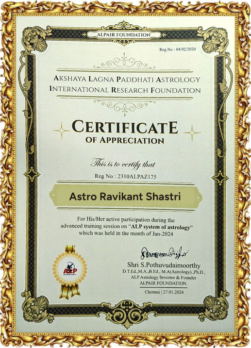 Award